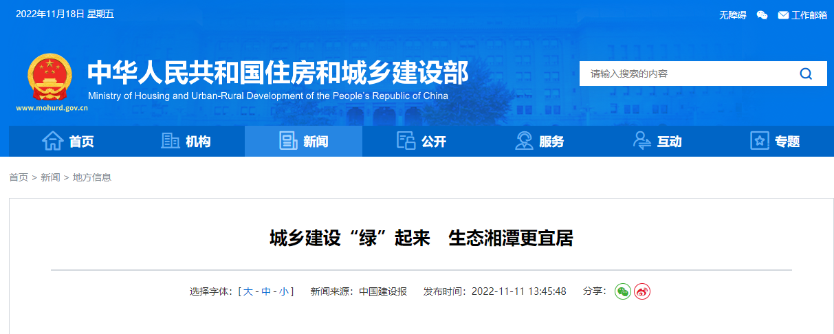 1200萬元！湘潭市成為湖南省級淺層地?zé)崮芙ㄖ?guī)?；瘧?yīng)用試點城市-地大熱能
