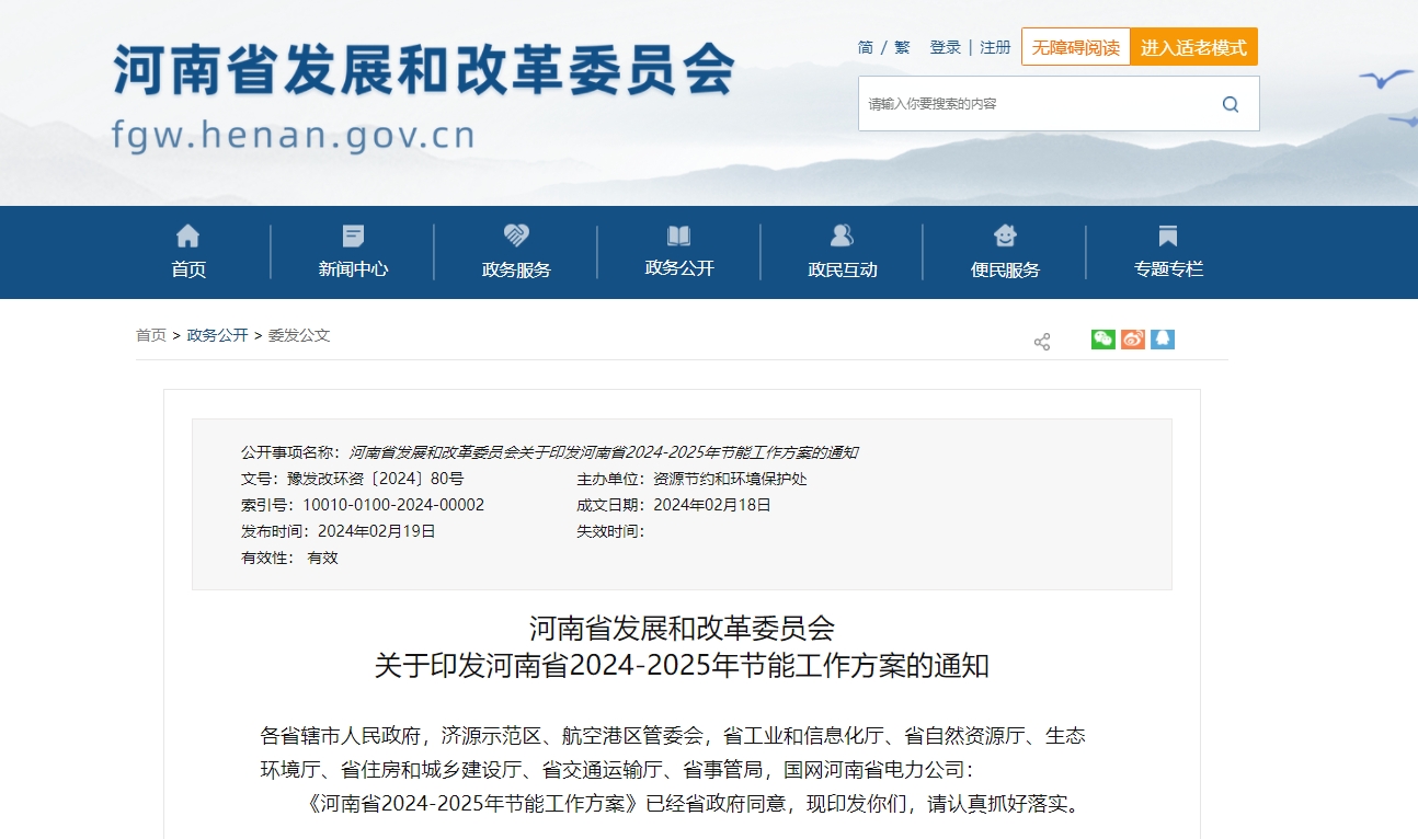 河南?。禾剿鞯責崮荛_發(fā)利用技術和模式 推動地熱供暖規(guī)模化-地大熱能 河南?。禾剿鞯責崮荛_發(fā)利用技術和模式 推動地熱供暖規(guī)?;?地大熱能