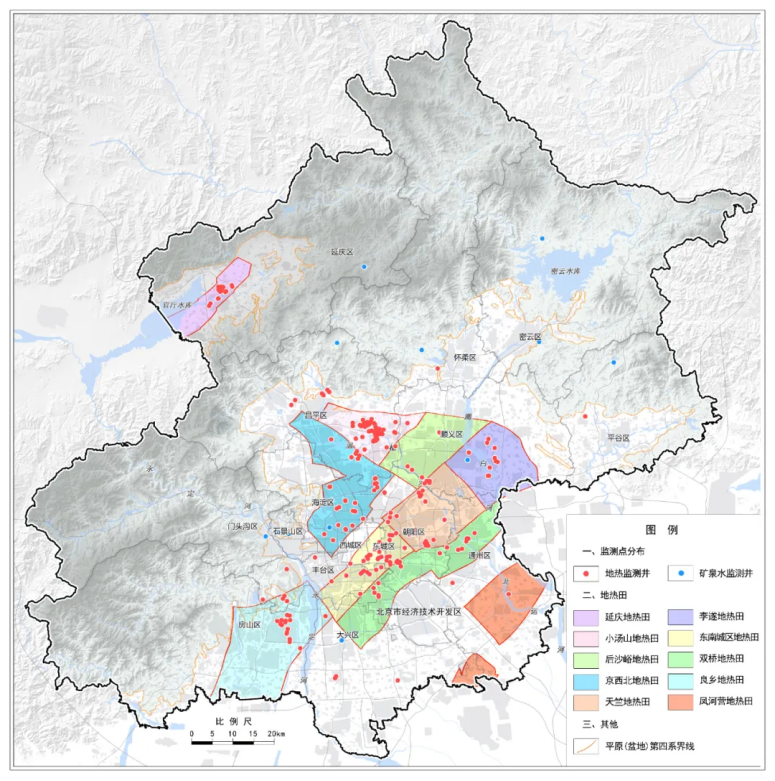 北京市地質(zhì)調(diào)查“十四五”規(guī)劃：大力推動(dòng)淺層地?zé)崮馨l(fā)展，有序開發(fā)利用中深層地?zé)豳Y源-地大熱能